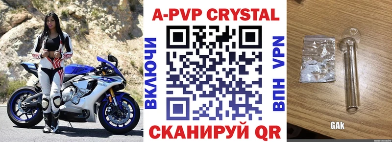 Где продают наркотики Артёмовск Вейп ТГК ГАШ СК Псилоцибиновые грибы