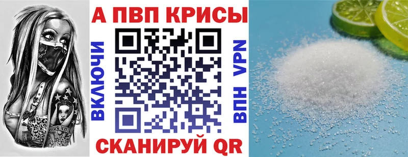 APVP Crystall  Артёмовск 