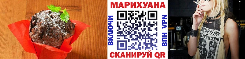 Еда ТГК марихуана гидра как войти Артёмовск