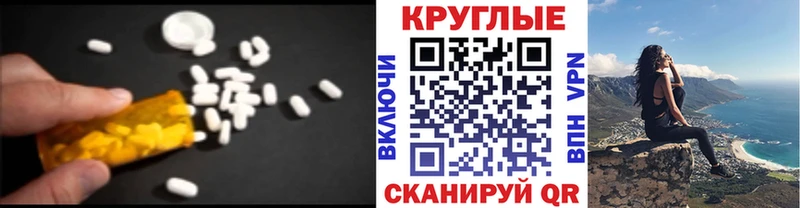 Экстази Punisher  Артёмовск 