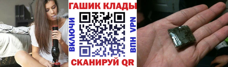 ГАШ Изолятор  хочу   Артёмовск 