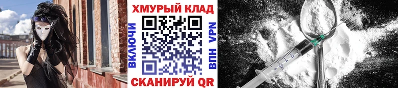 kraken ссылки  продажа наркотиков  Артёмовск  ГЕРОИН афганец 