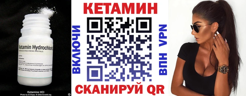сколько стоит  KRAKEN вход  Кетамин ketamine  Артёмовск 