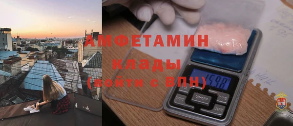 гашишное масло Арсеньев
