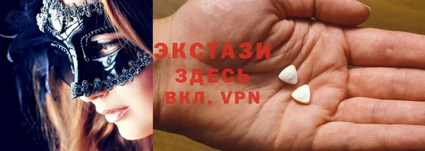 гашишное масло Арсеньев