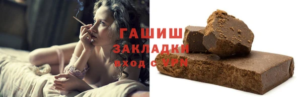 марки nbome Армянск