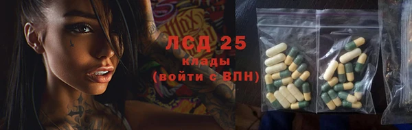 гашишное масло Арсеньев