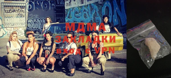 марки nbome Армянск