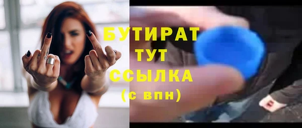 гашишное масло Арсеньев