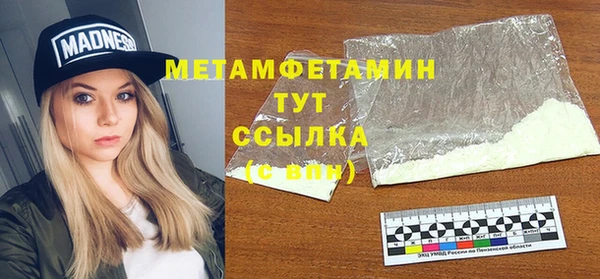 MDMA Premium VHQ Аркадак