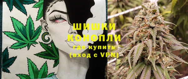 гашишное масло Арсеньев