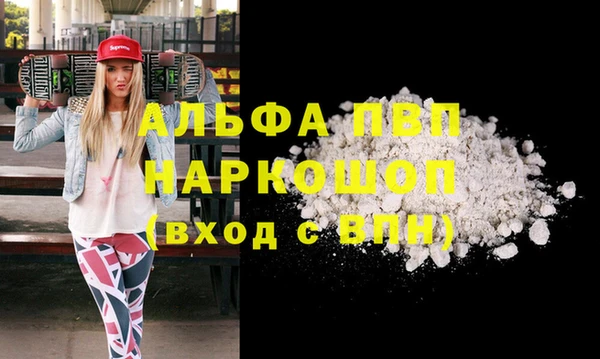 гашишное масло Арсеньев