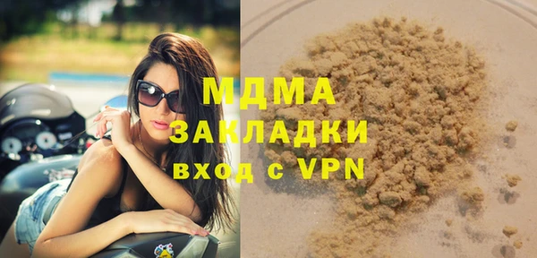 гашишное масло Арсеньев
