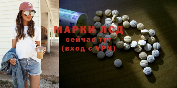 MDMA Premium VHQ Аркадак