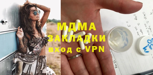 гашишное масло Арсеньев