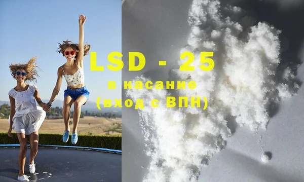MDMA Premium VHQ Аркадак
