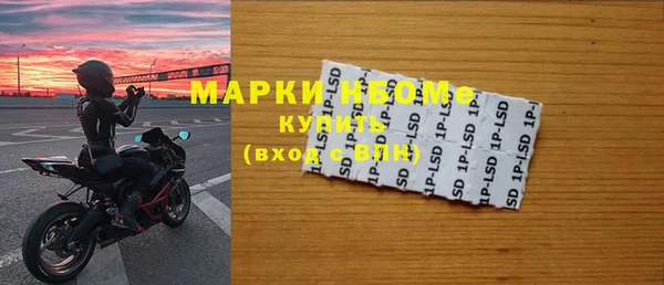 MDMA Premium VHQ Аркадак
