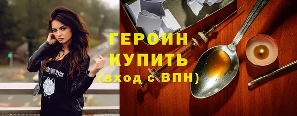соль ск Осинники