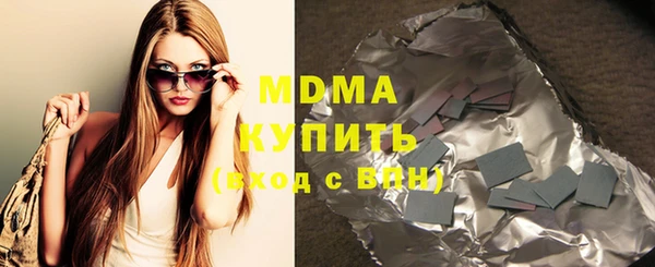 гашишное масло Арсеньев