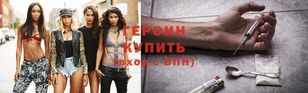 соль ск Осинники