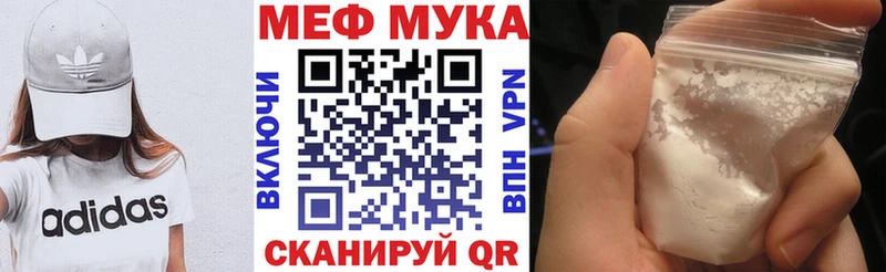 МЯУ-МЯУ мяу мяу  Артёмовск 